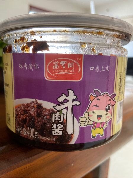 酱军阁 牛肉酱