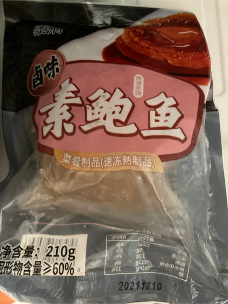 黍府 素鲍鱼(卤味)