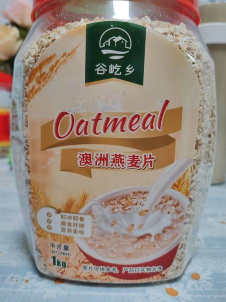 谷屹乡(<em>福建</em>)生态食品有限公司 谷屹乡(<em>福建</em>)生态食品有限公司 谷屹乡(<em>福建</em>)生态食品有限公司澳洲燕麦片