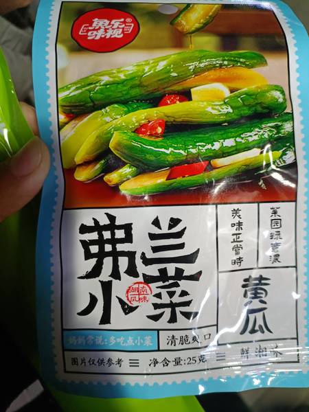 鱼乐味视 弗兰小菜【鲜湘味】