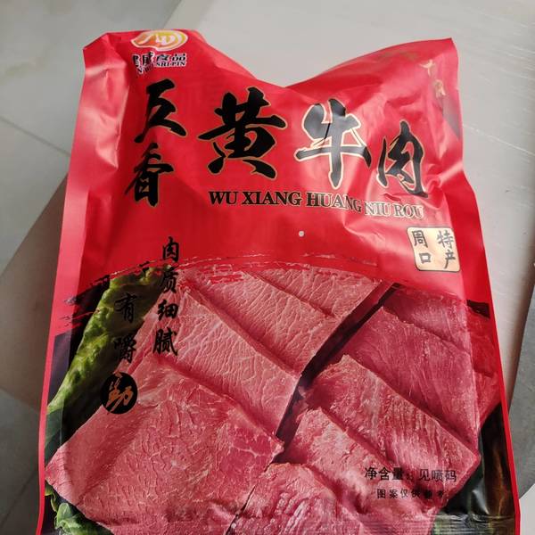 健味食品 五香黄牛肉