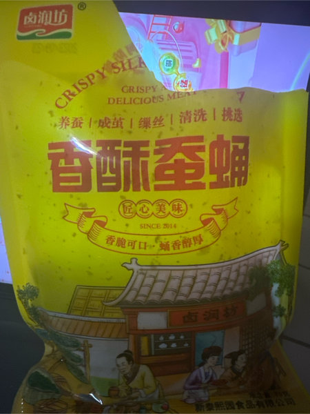 卤润坊 香酥蚕蛹