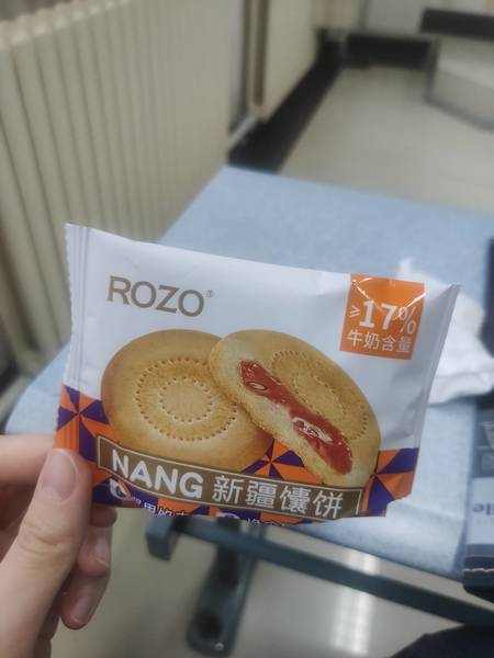 ROZO 新疆馕饼