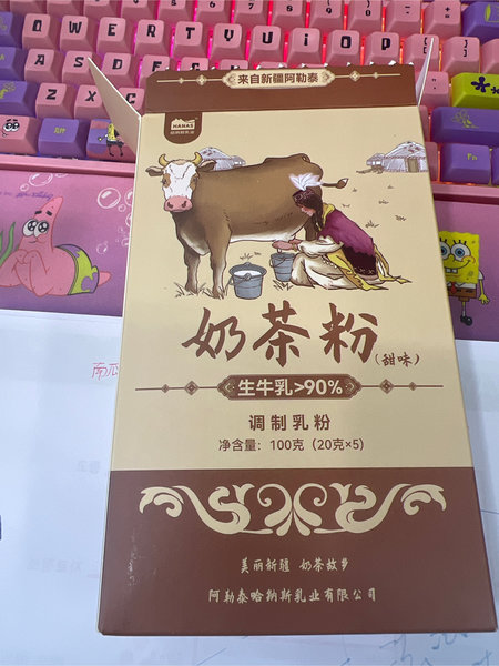 哈纳斯乳业 奶茶粉(甜味)