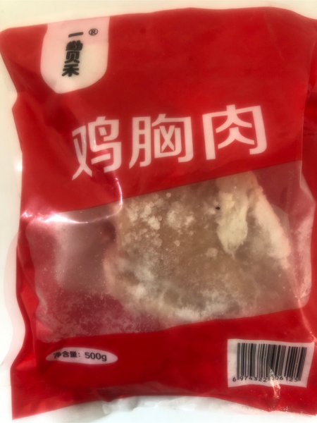 一勤贝禾 鸡胸肉