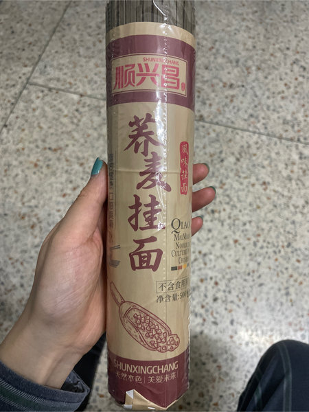 顺兴昌 荞麦挂面