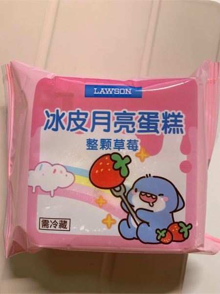 罗森 草莓冰皮月亮蛋糕