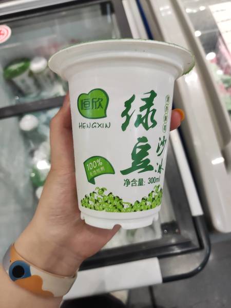 青春叁陆玖 绿豆沙冰