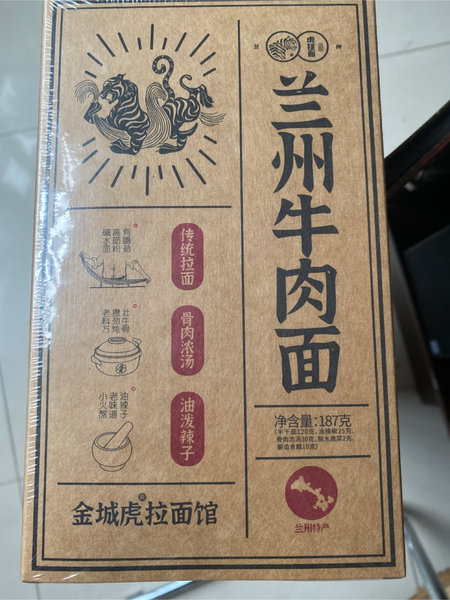 金城虎 兰州牛肉面(特产装)