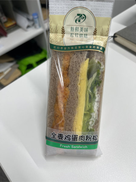 Select 全麦鸡蛋肉粉松三明治