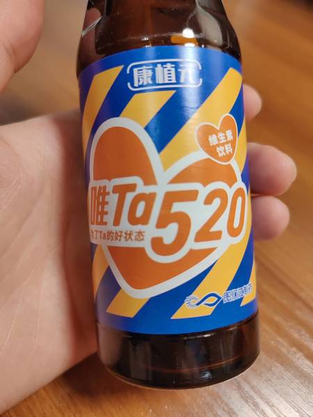 维吸500 维生素饮料