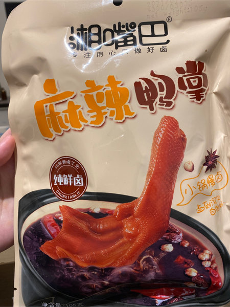 湘嘴巴 麻辣味鸭掌