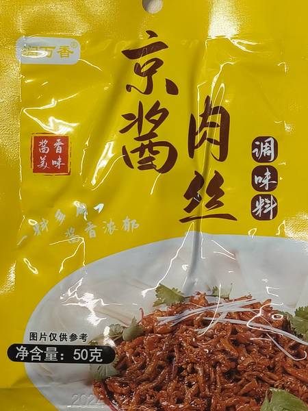 润万香 京酱肉丝调味料