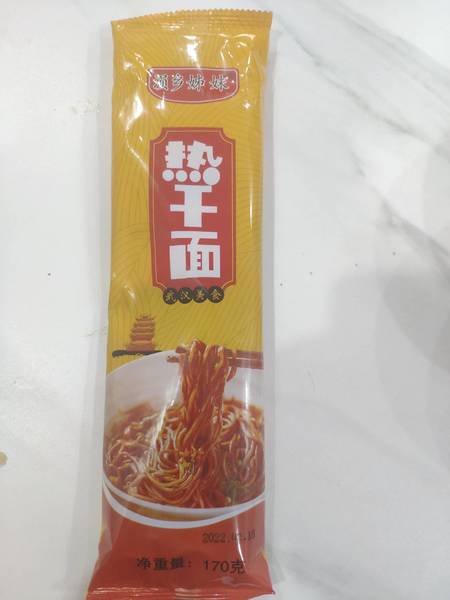 涢乡姊妹 热干面带料包  170g/包