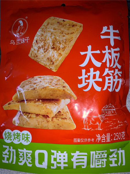 乌兰妹子 大块牛板筋【烧烤味】