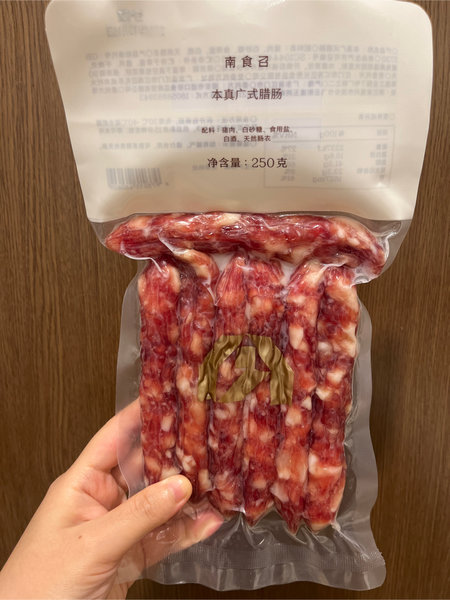 南食召 本真广式腊肠