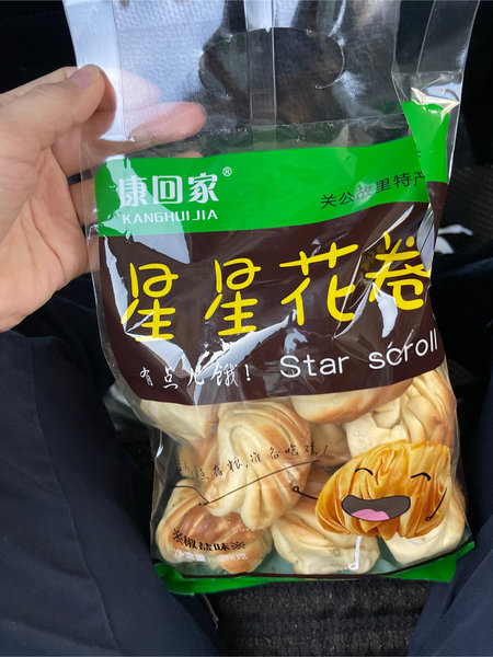 康回家 星星花卷