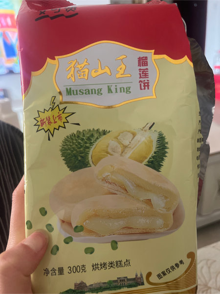 麦可赞 榴莲饼