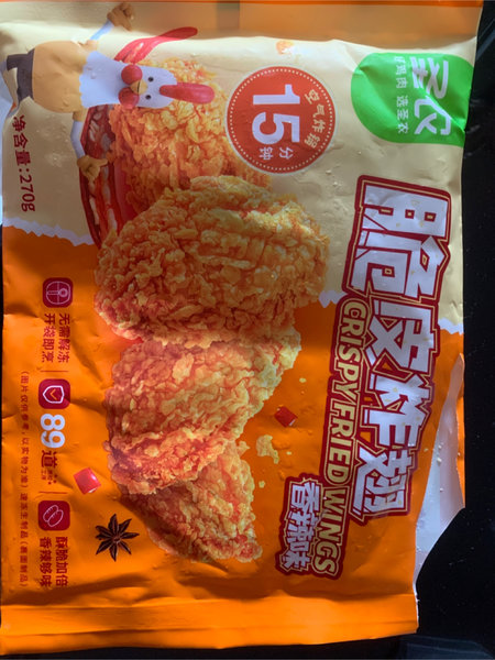 圣农 脆皮炸翅(香辣味)