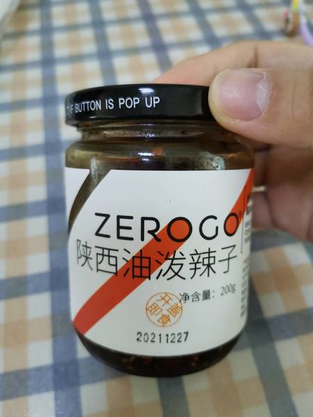 Zero go 陕西油泼辣子