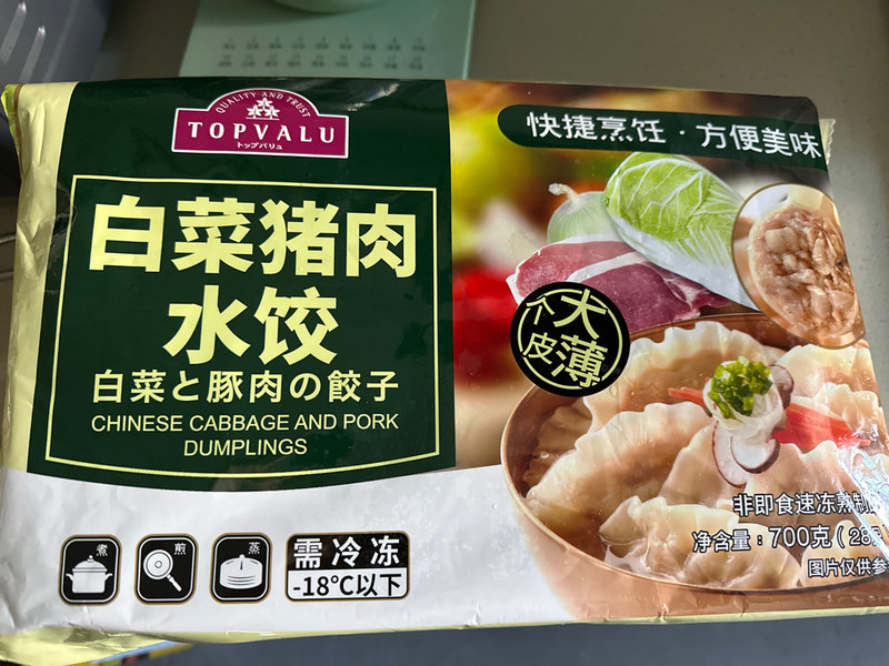 TOPVALU 永旺 白菜<em>豬肉</em><em>水餃</em>