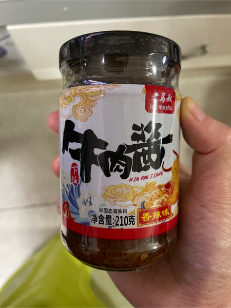 老马叔 牛肉酱