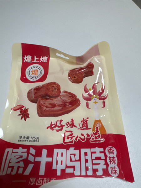 皇上皇 鸭脖【香辣味】