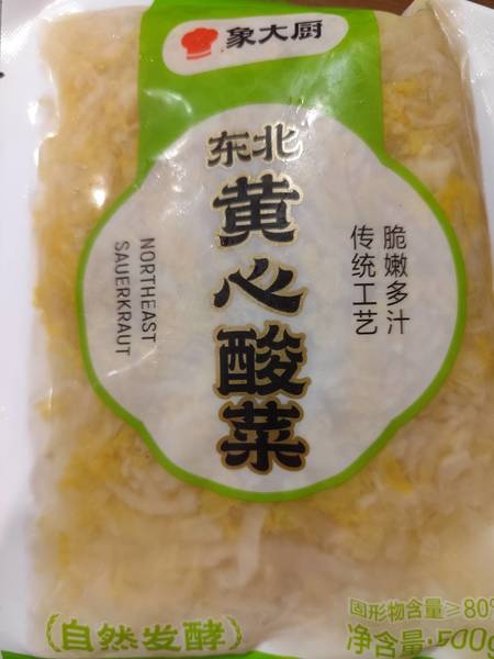 象大厨 东北黄心酸菜