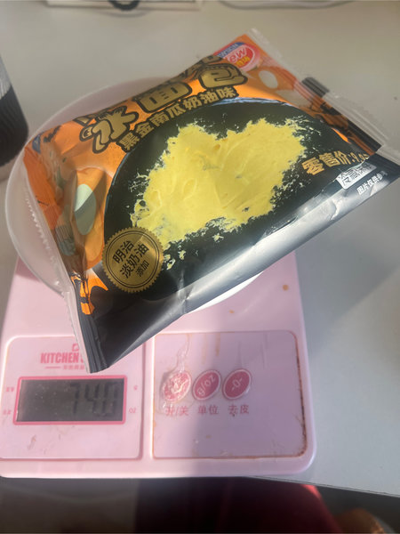 罗森 /LAWSON黑金南瓜奶油味冰面包