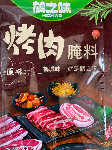 鹤之味 腌肉料(原味)