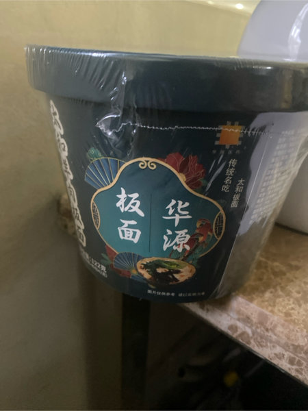 华源 板面