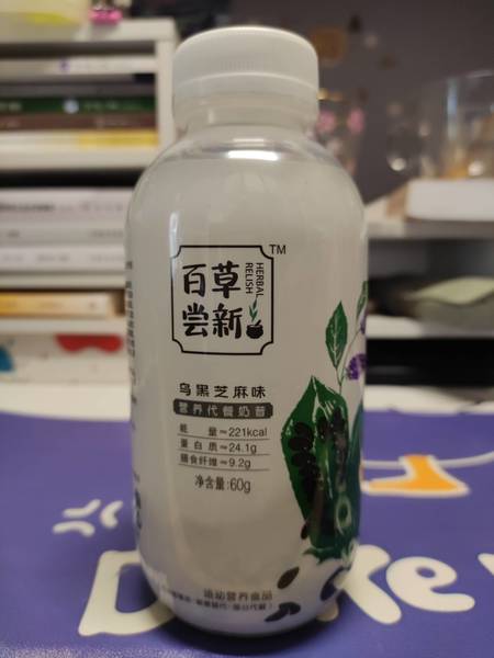 百草尝新 乌黑芝麻味营养代餐奶昔