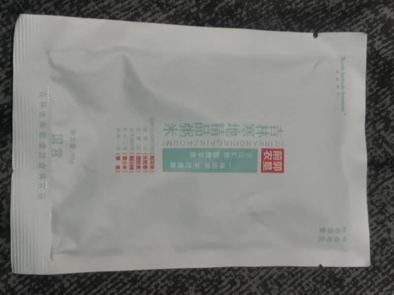 北纬华农 吉林寒地精品粥米