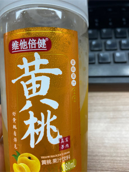 维他倍健 黄桃果汁饮料