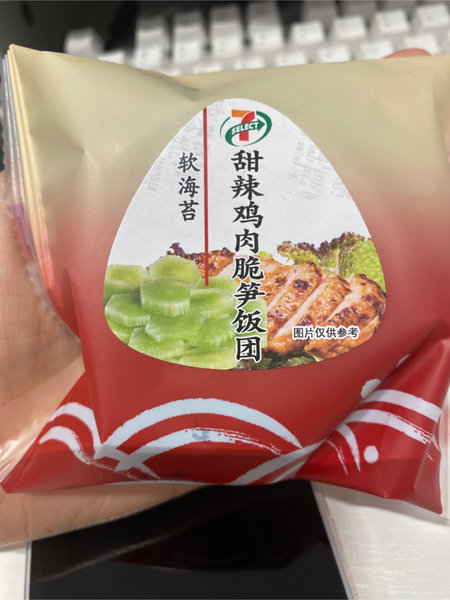 711 甜辣鸡肉脆笋饭团