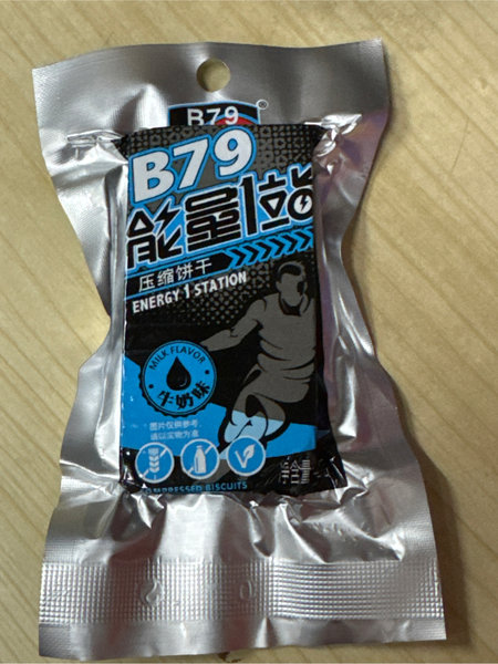 B79 能量1站(牛奶味)