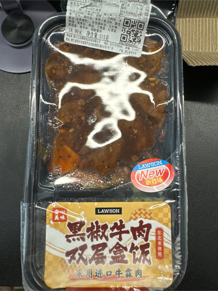 罗森 /LAWSON黑椒牛肉双层盒饭