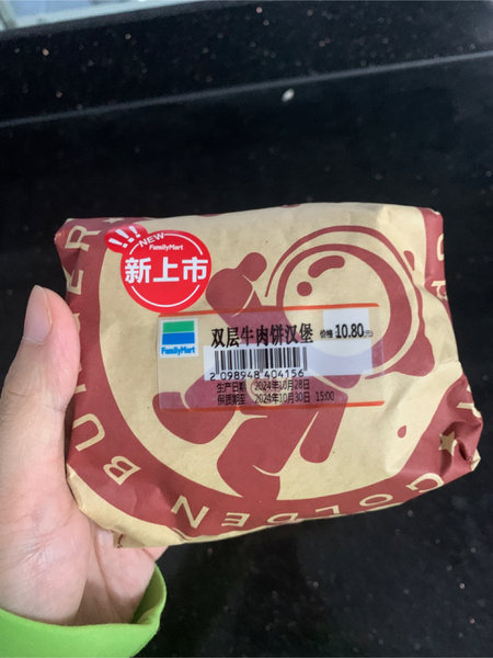 全家 /FamilyMart双层牛肉饼汉堡