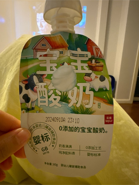 乐纯 宝宝酸奶【原味】