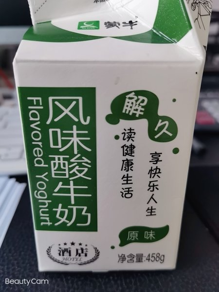 蒙牛 特渠解久原味风味酸牛奶屋顶包