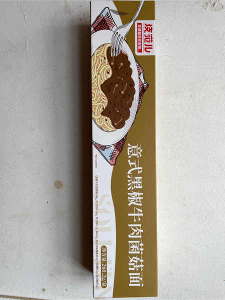 烧范儿 意式黑椒牛肉<em>菌<em>菇面</em></em>