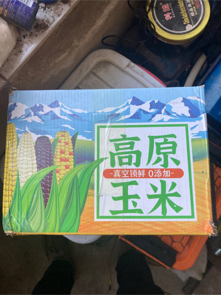 丝农优品 白糯玉米