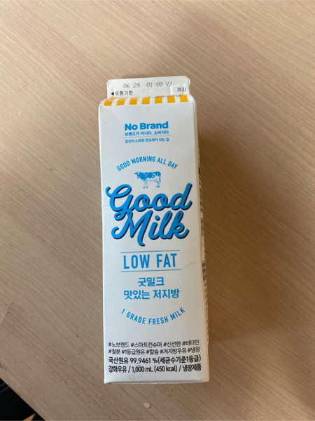 NO BRAND <em>LowFatMilk</em>