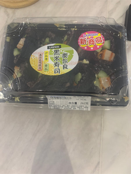 兴妙仕康 奥尔良鸡肉紫米寿司