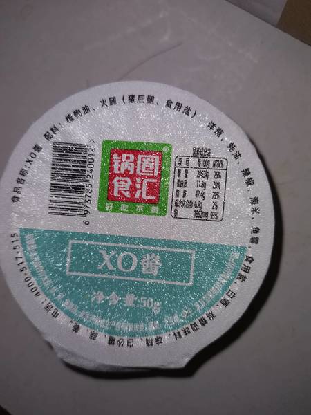 锅圈食汇 XO酱