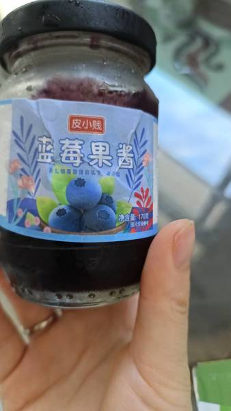 皮小贱 蓝莓果酱