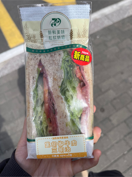 711 黑胡椒牛肉三明治