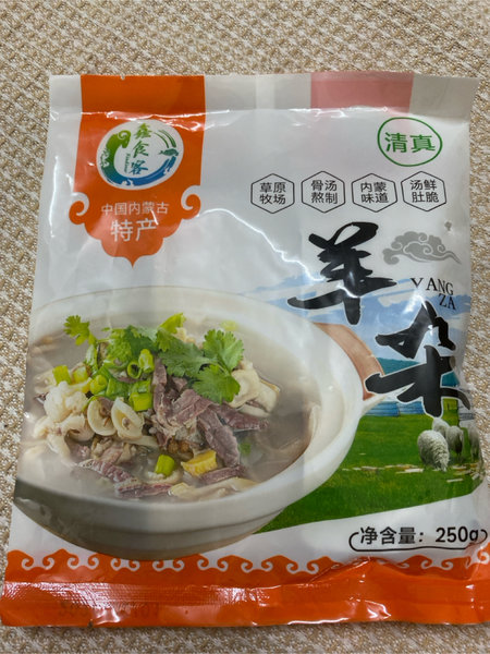 鑫食客 羊杂