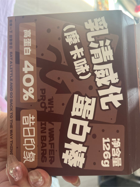 昔日印象 乳清威化蛋白棒【摩卡味】