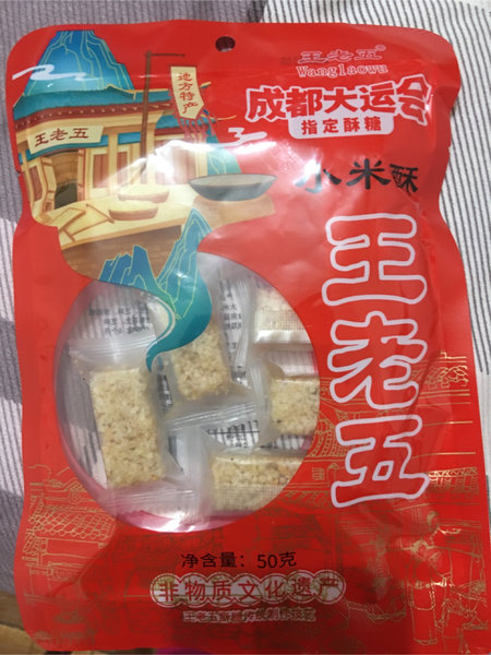 王老五钻食王老五 小米酥50g